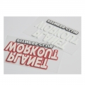 Transfertagfactory benutzerdefinierte Silikon-Logo-Aufkleber Etiketten 3D dickes Silikon-Wärmeübertragungsetikett für Kleidungsetiketten 